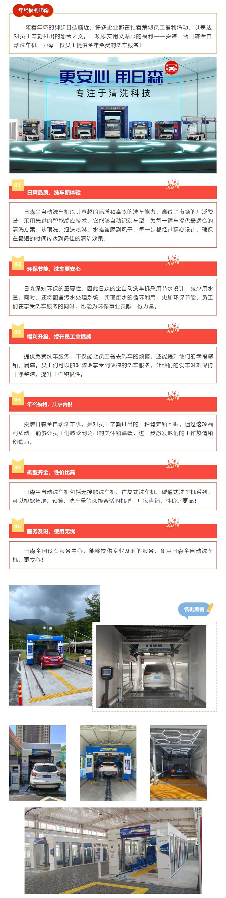 既實(shí)用又貼心的員工年終福利非此莫屬！.jpg
